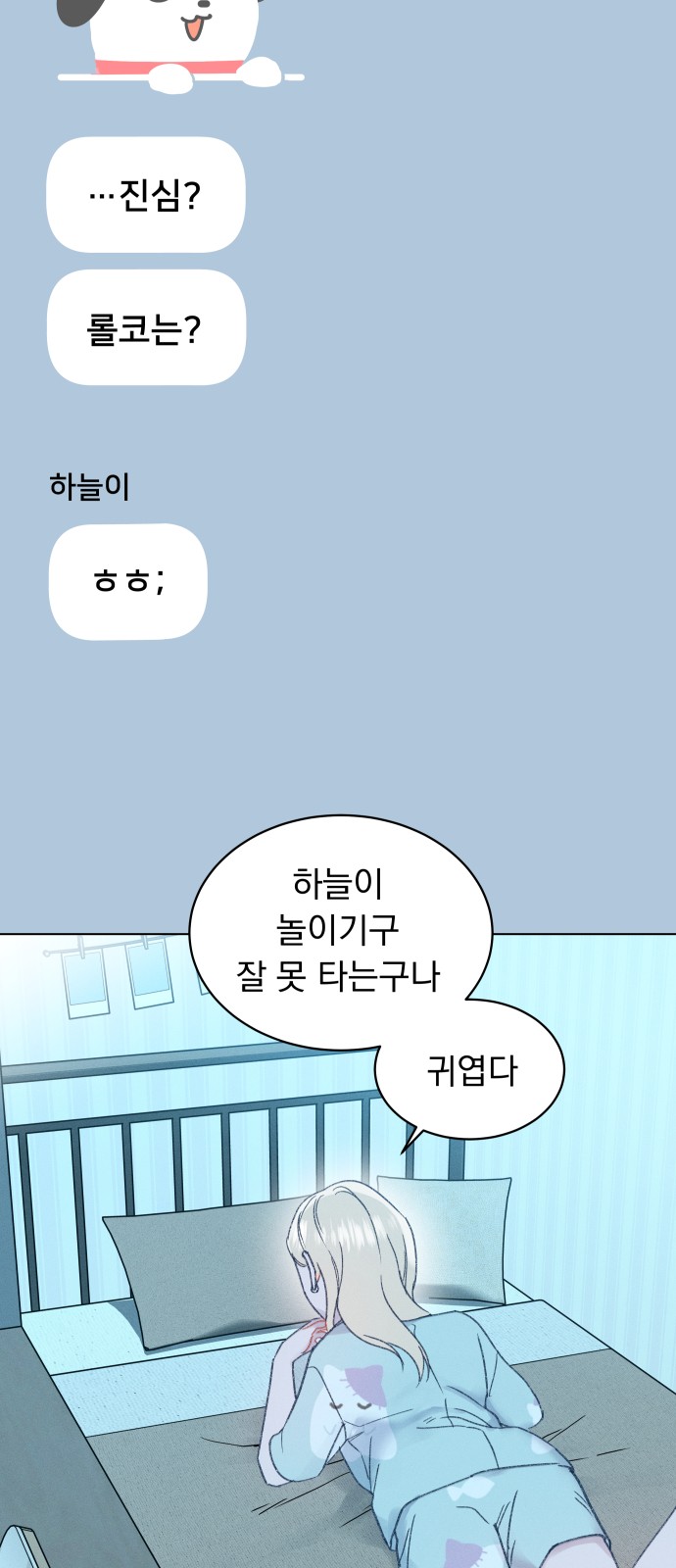 3 페이지