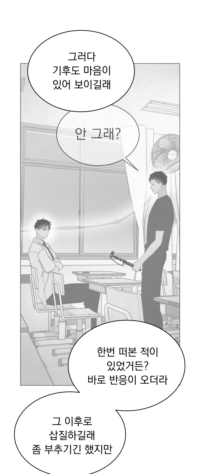 31 페이지