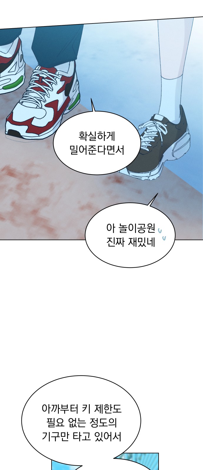 54 페이지