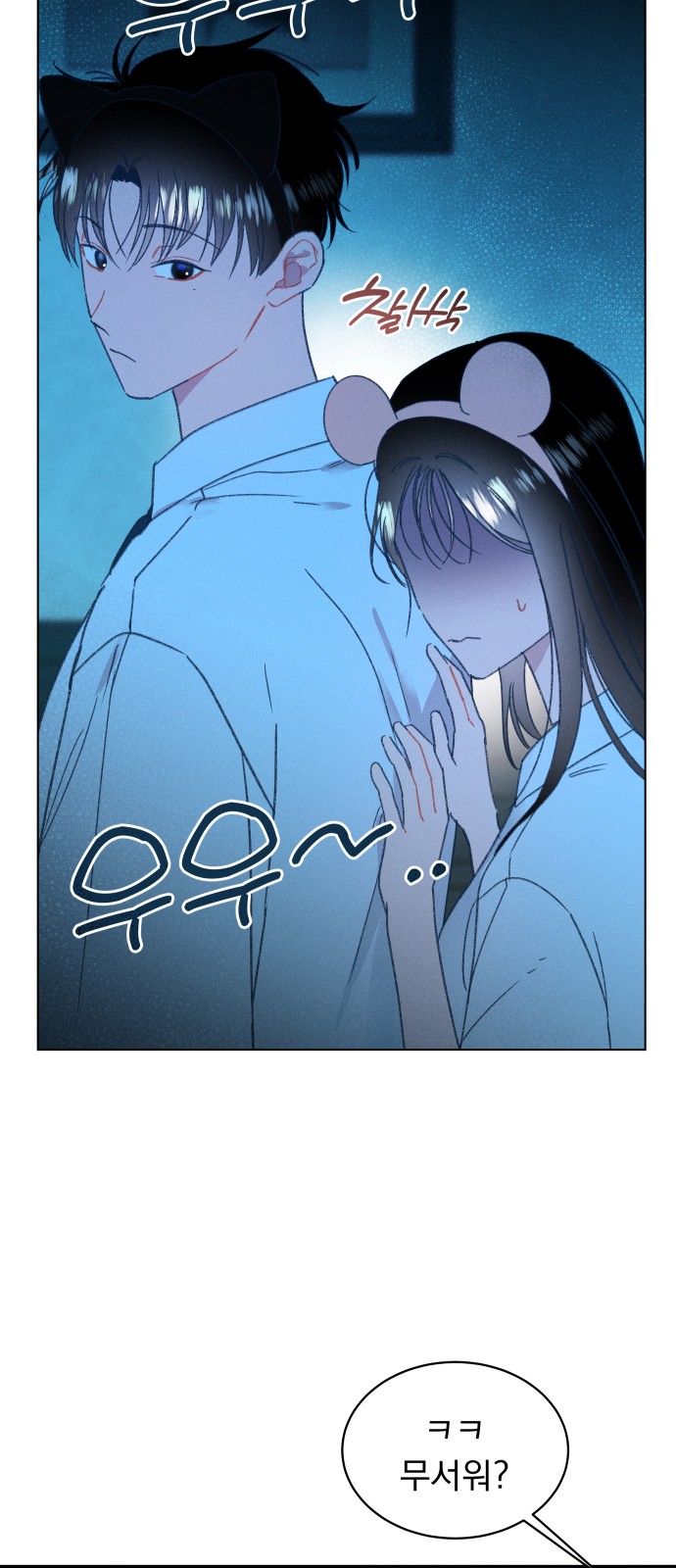 58 페이지