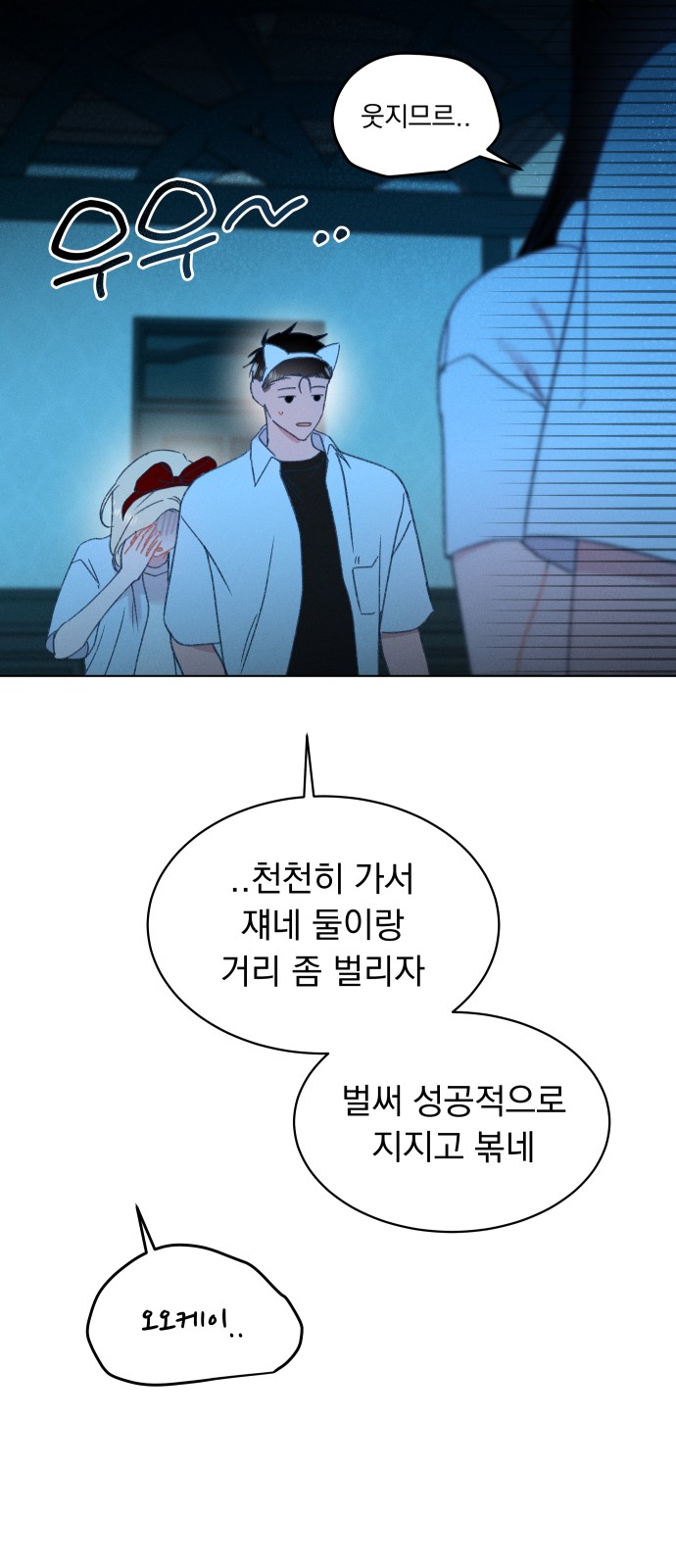 59 페이지