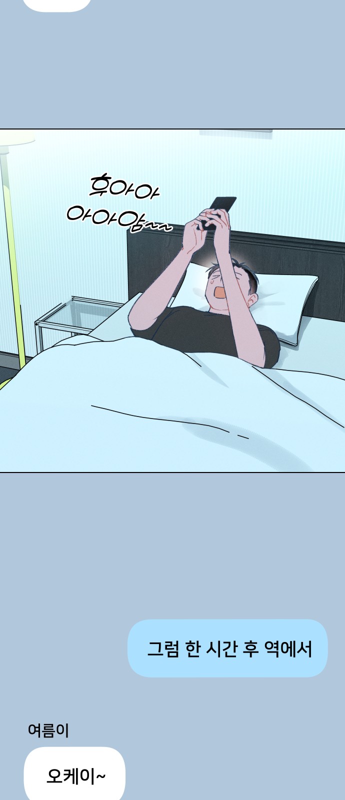 6 페이지