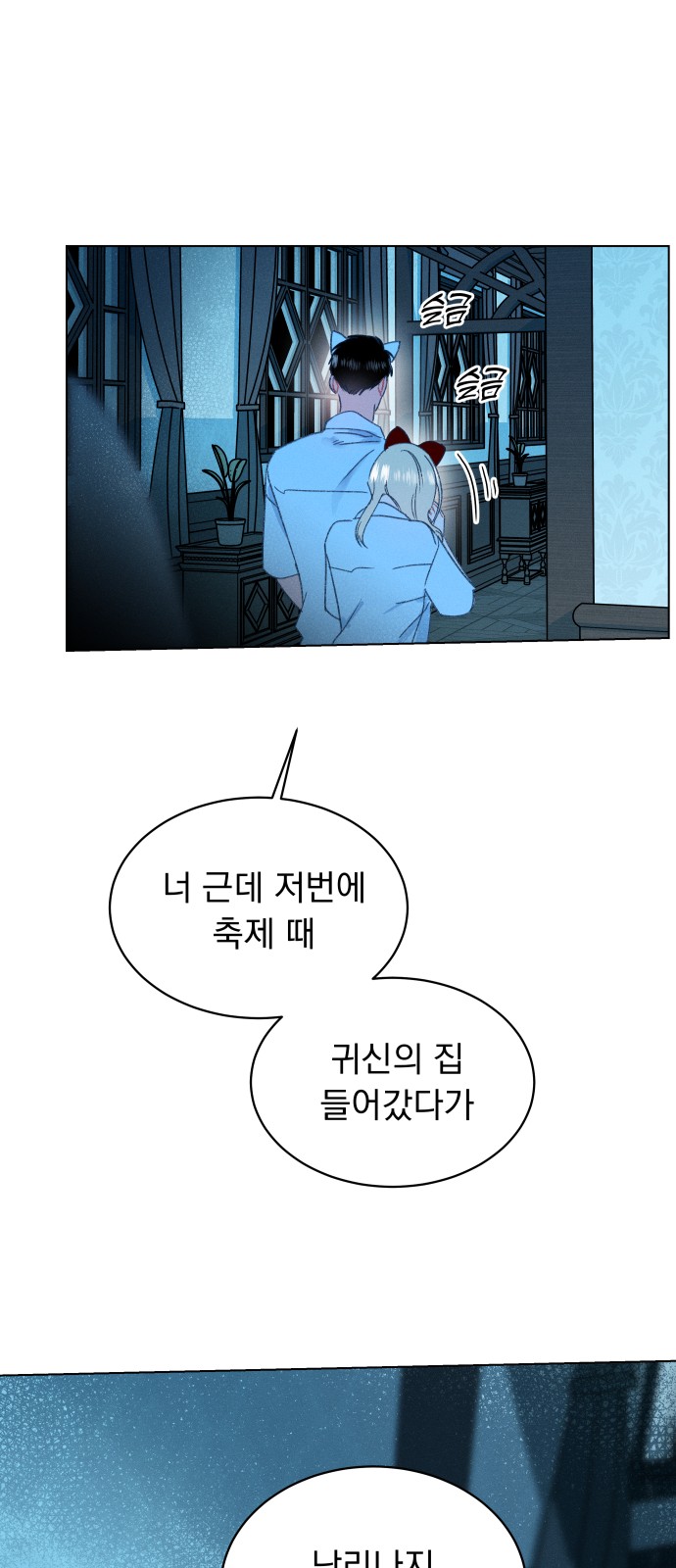 60 페이지