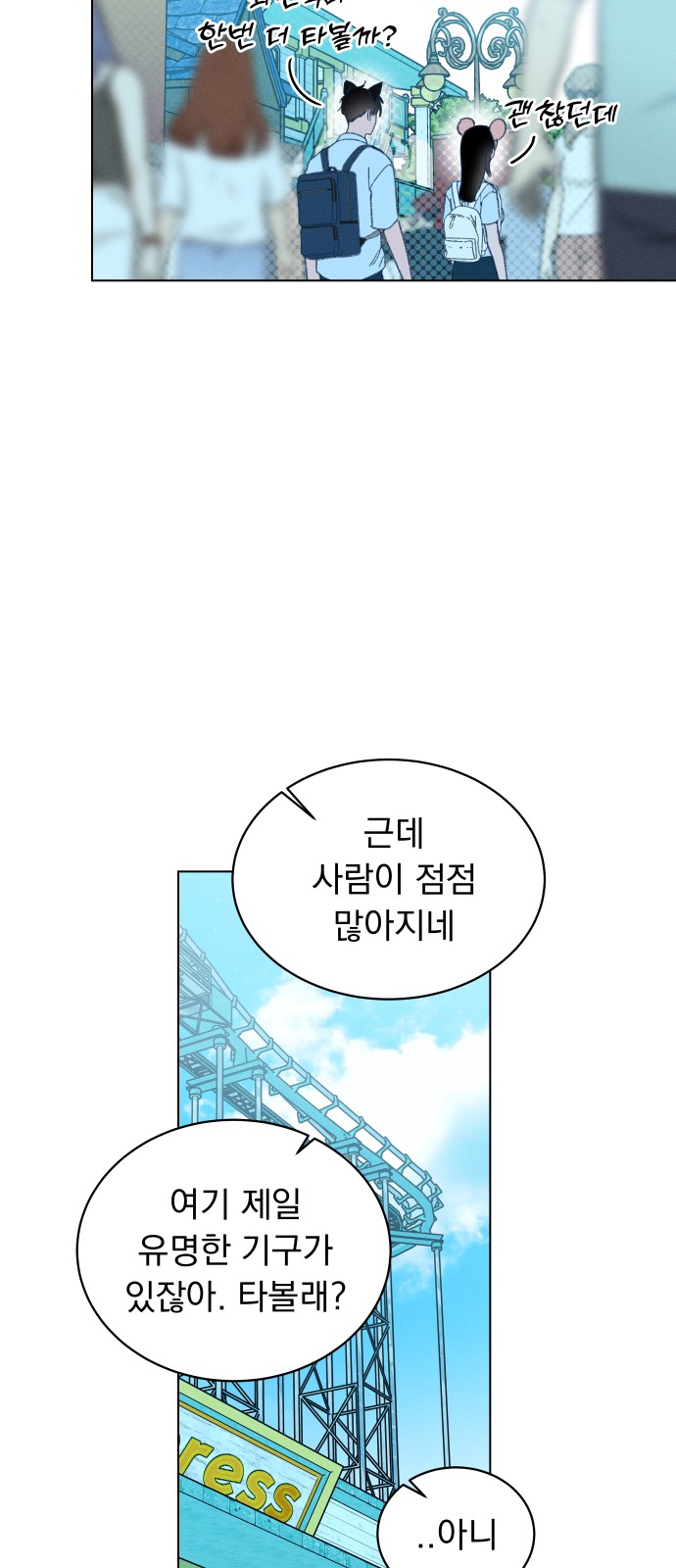 69 페이지