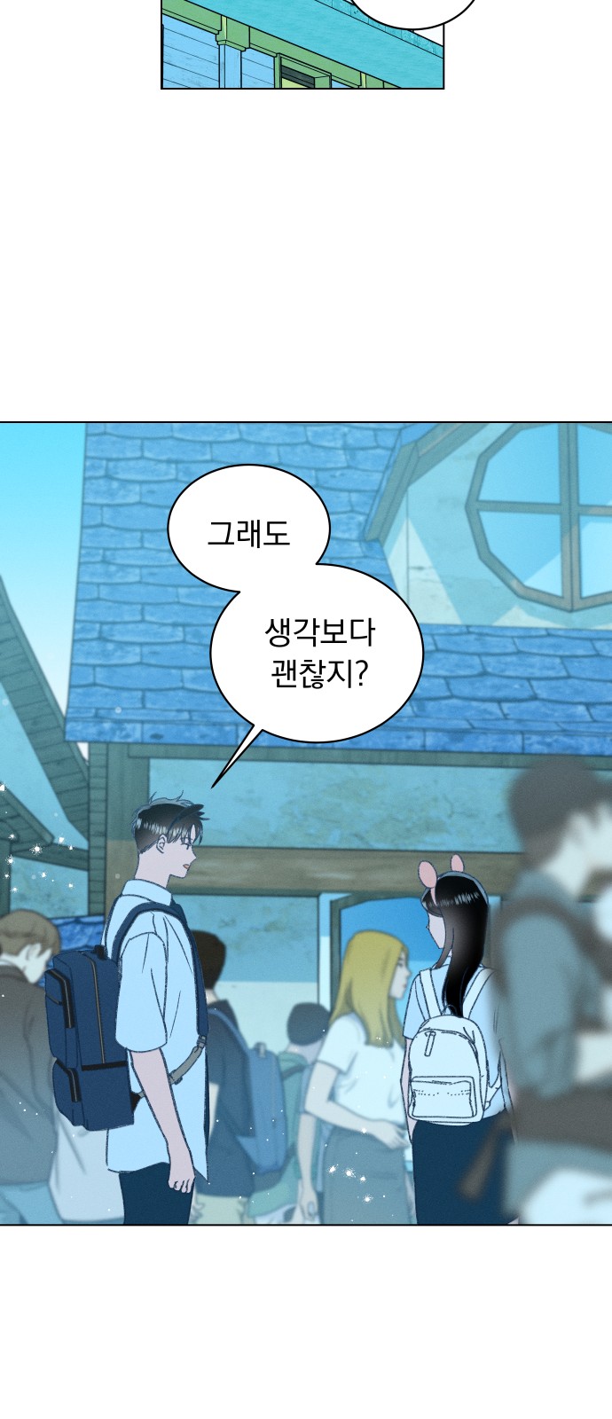 70 페이지