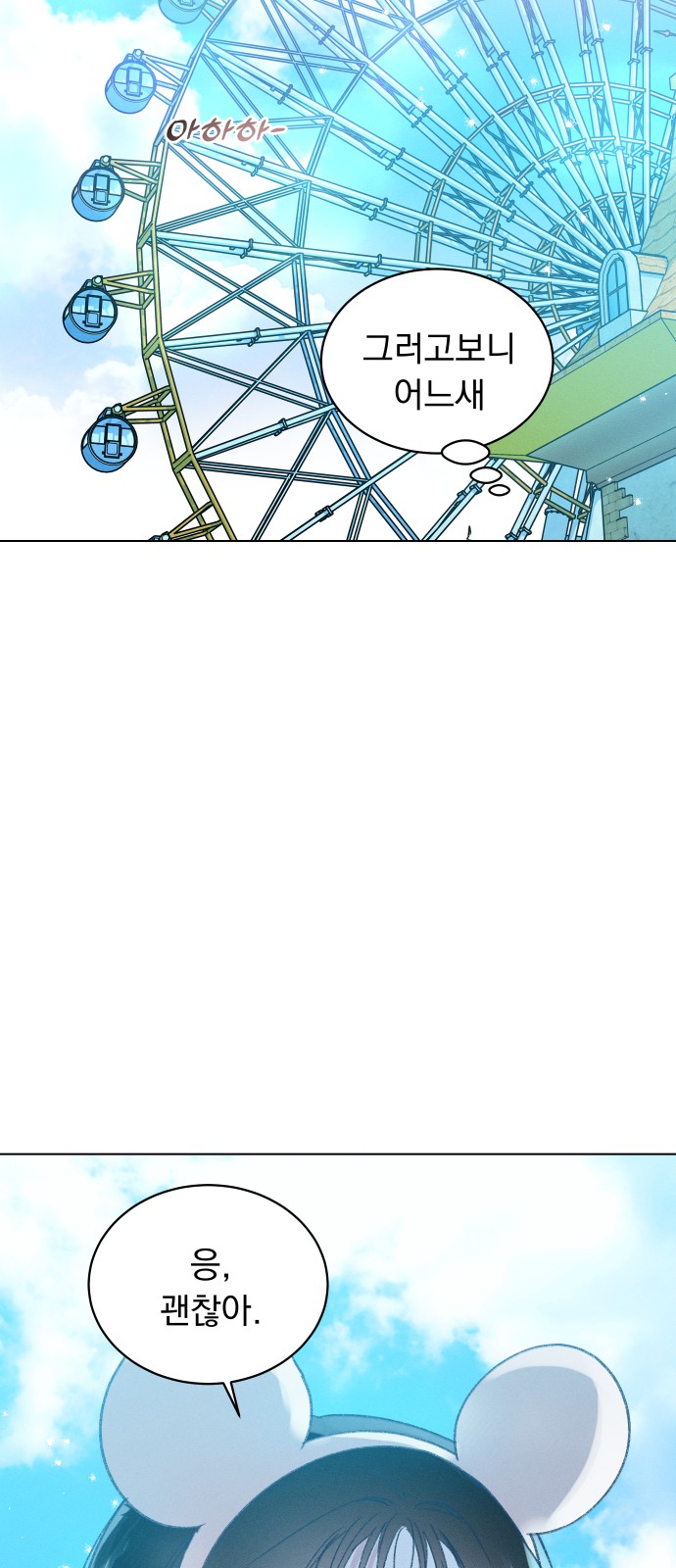 72 페이지