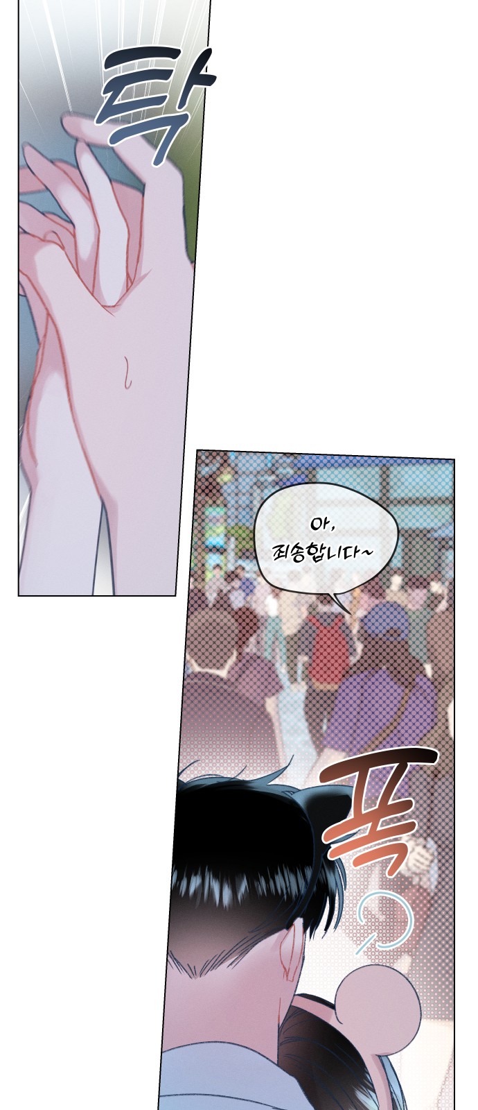 75 페이지