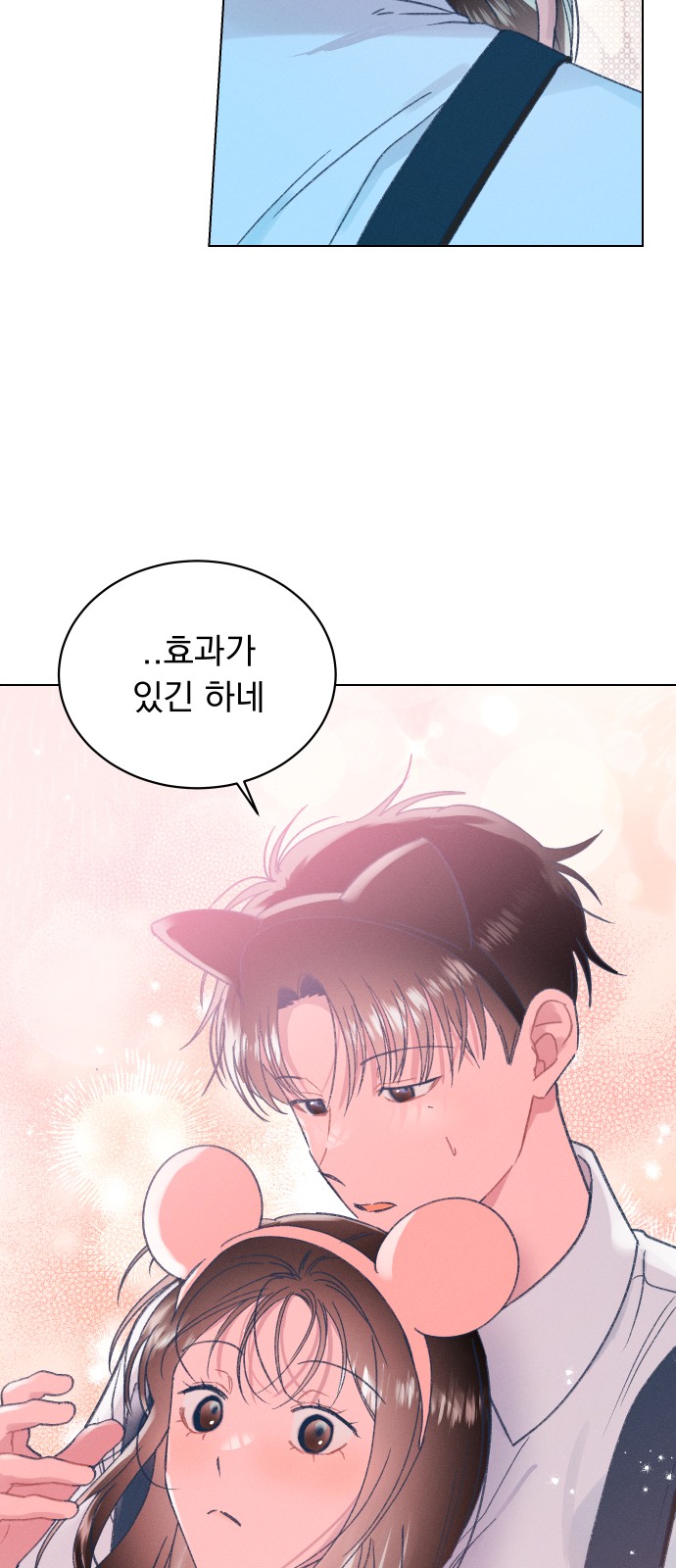 76 페이지