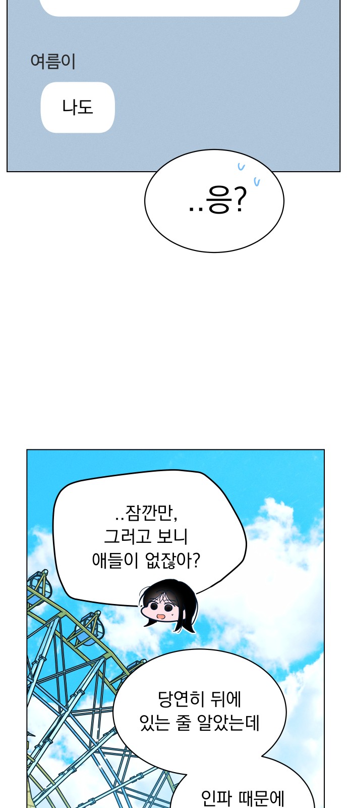 79 페이지