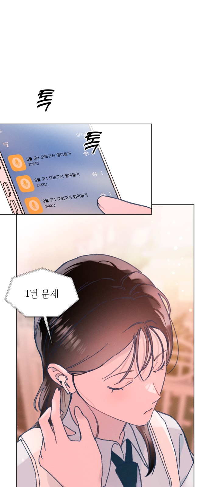 20 페이지