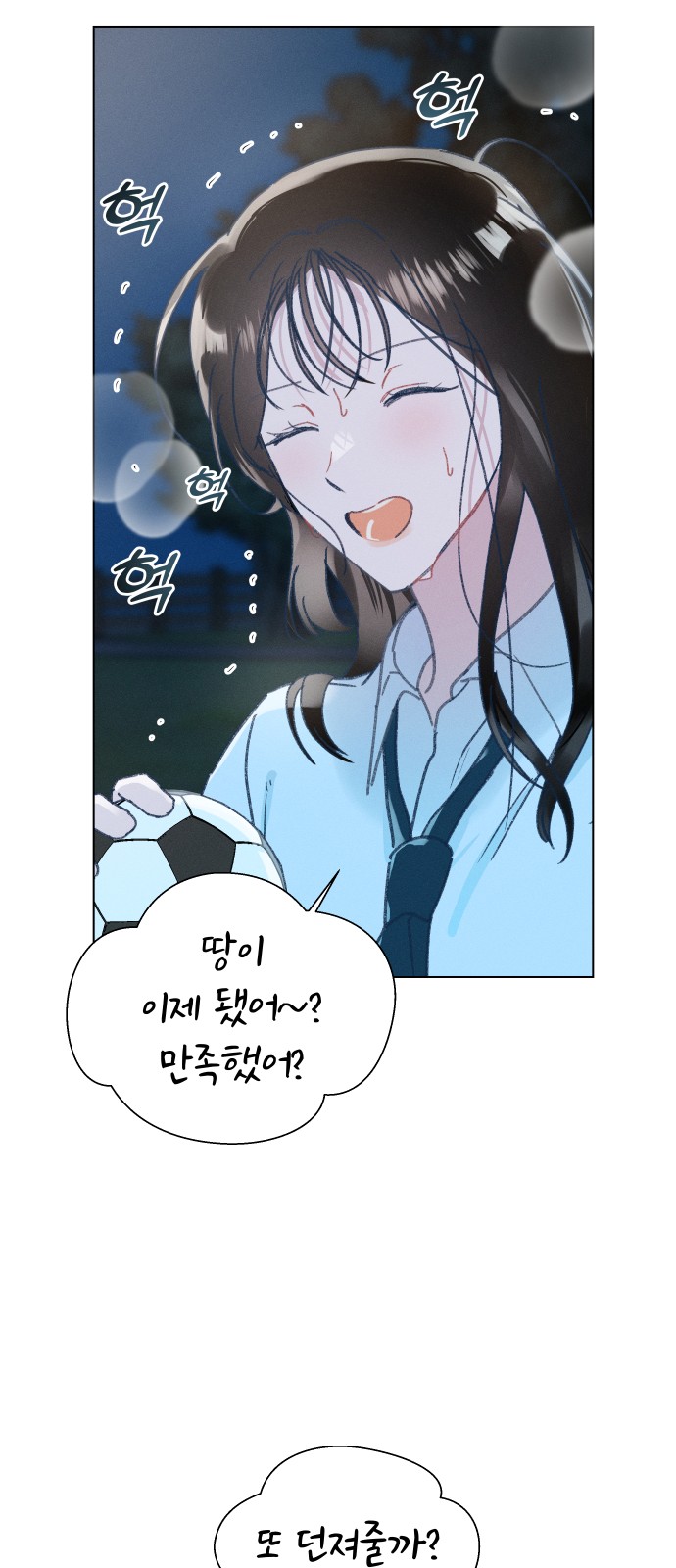 52 페이지