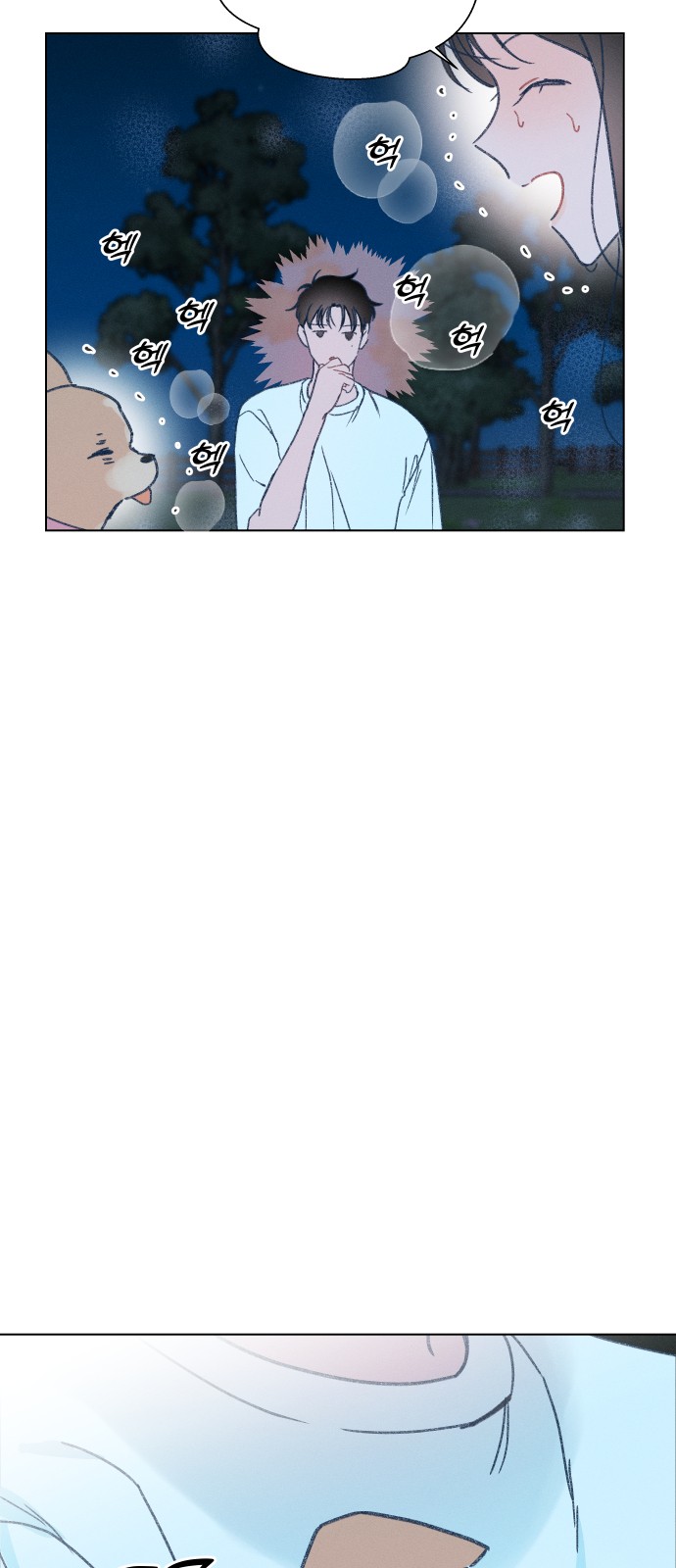 53 페이지