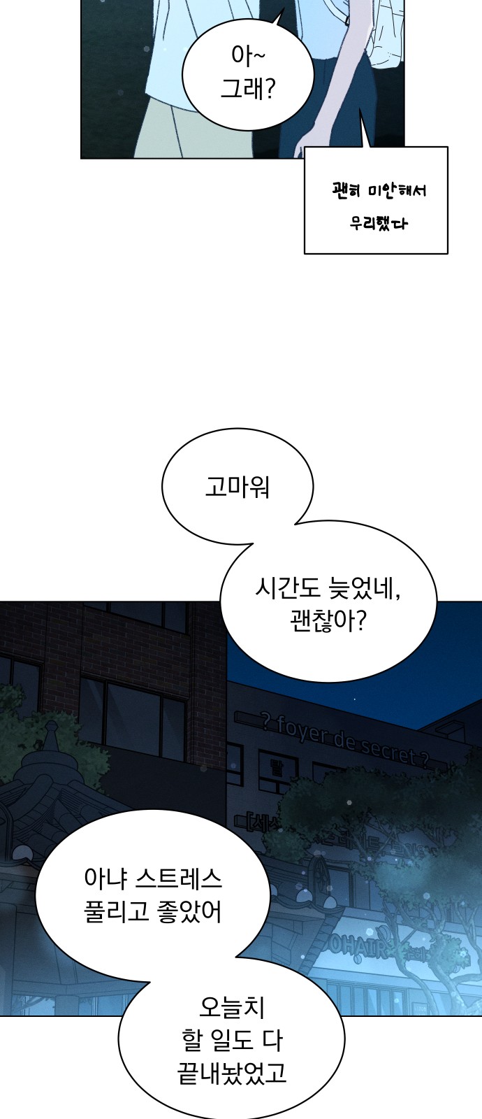55 페이지