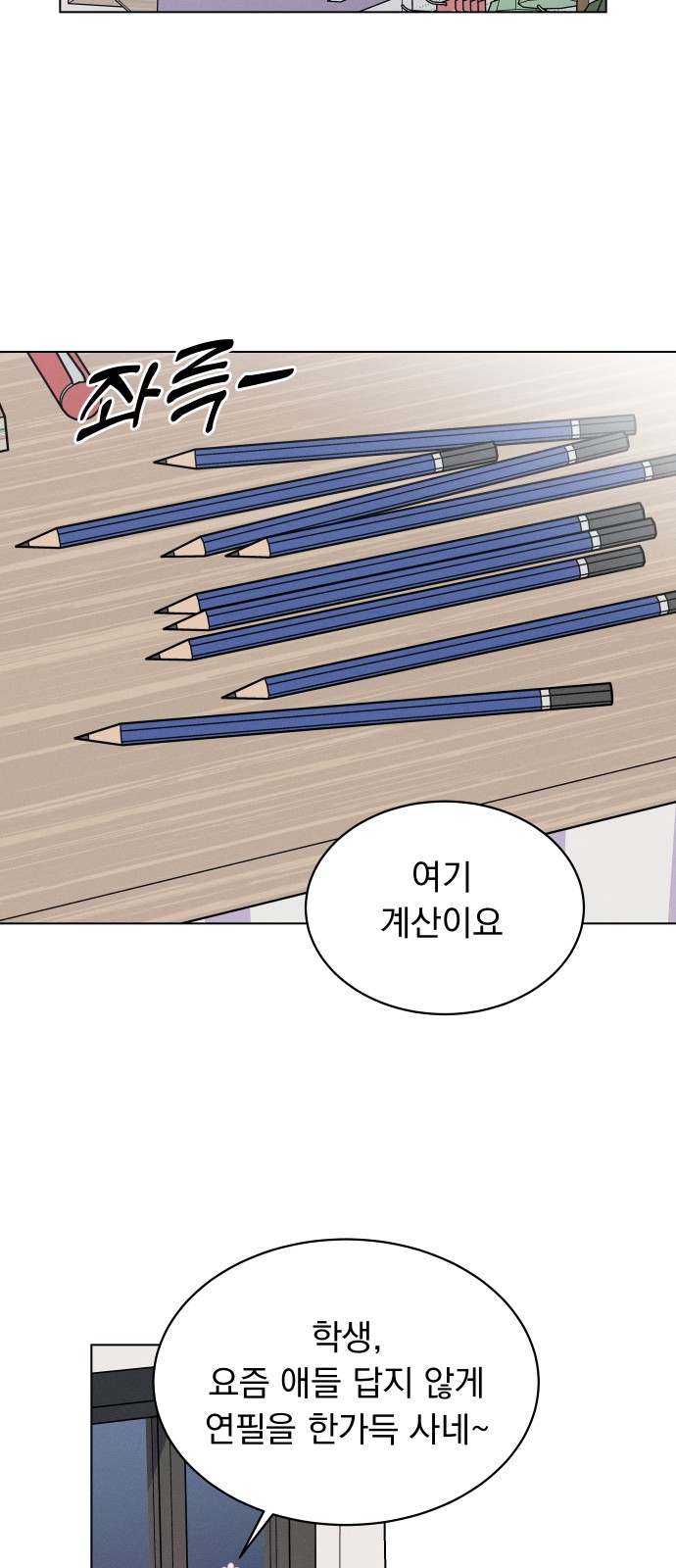 66 페이지