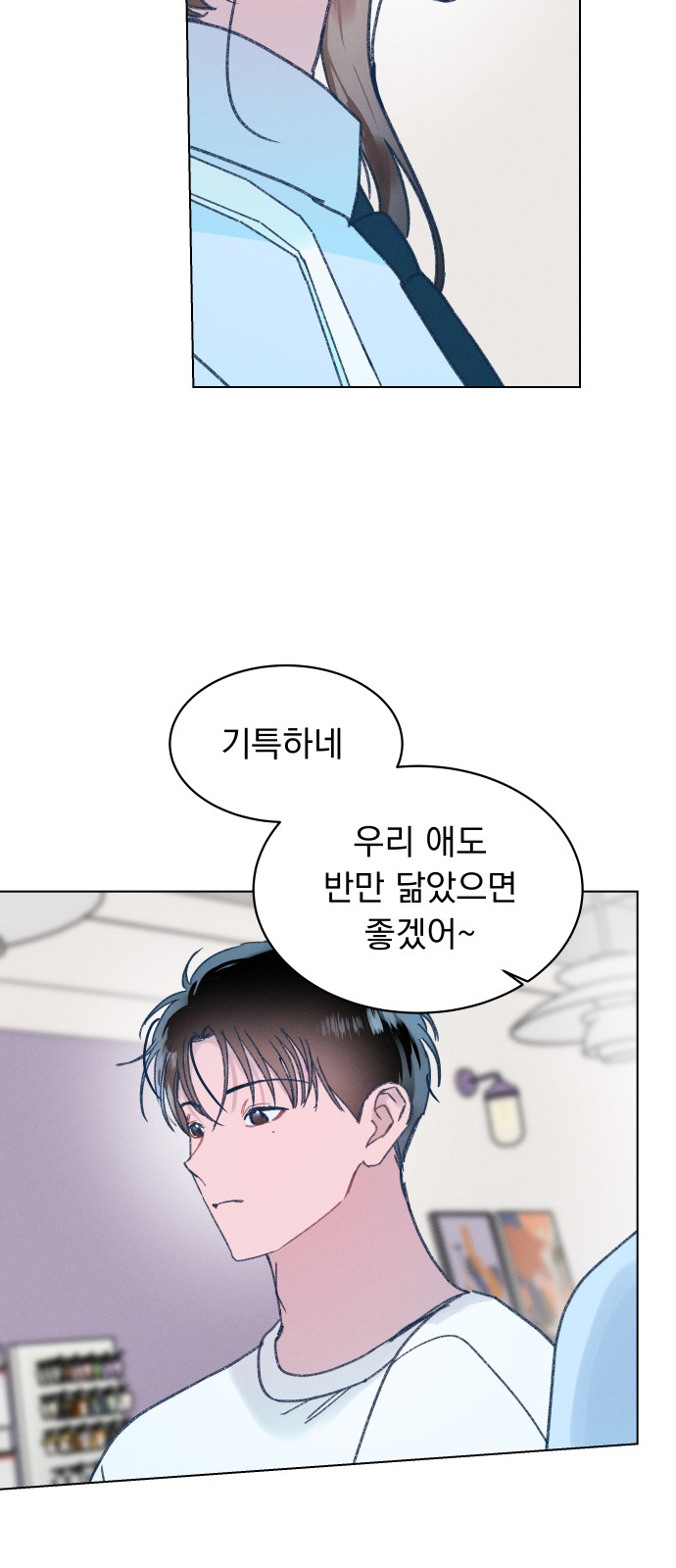 68 페이지