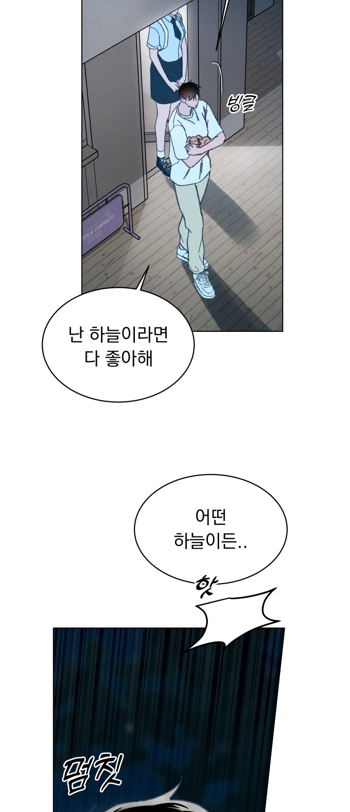 73 페이지