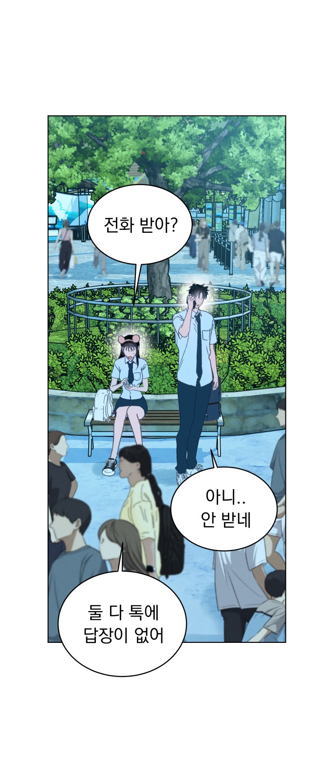 11 페이지