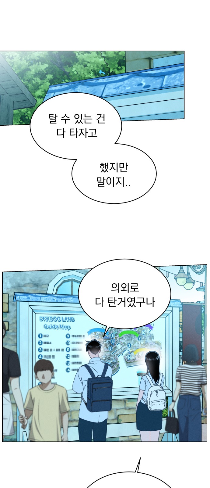 38 페이지
