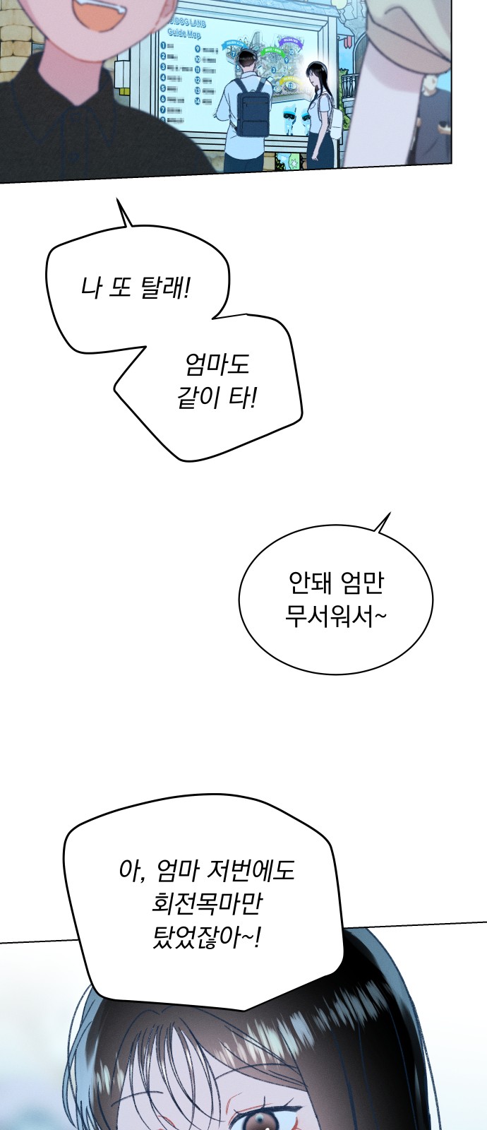45 페이지