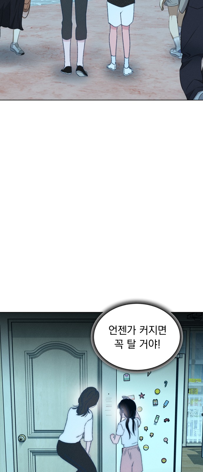 47 페이지