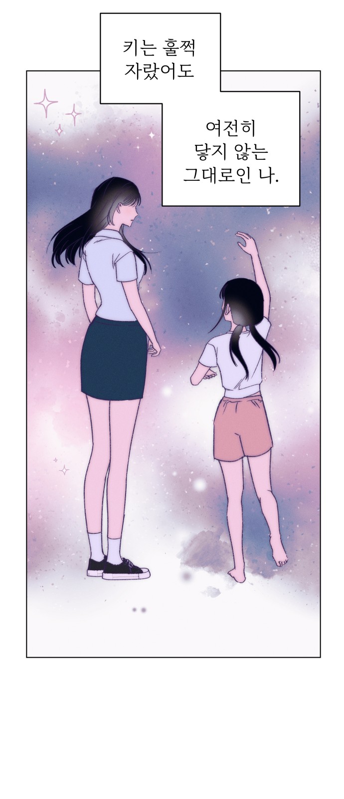 50 페이지