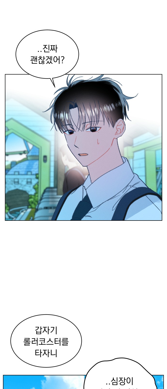 54 페이지