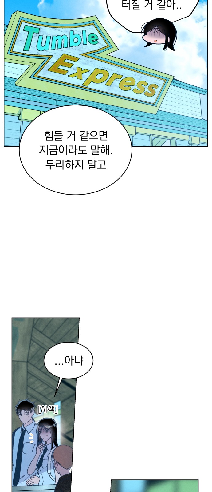 55 페이지