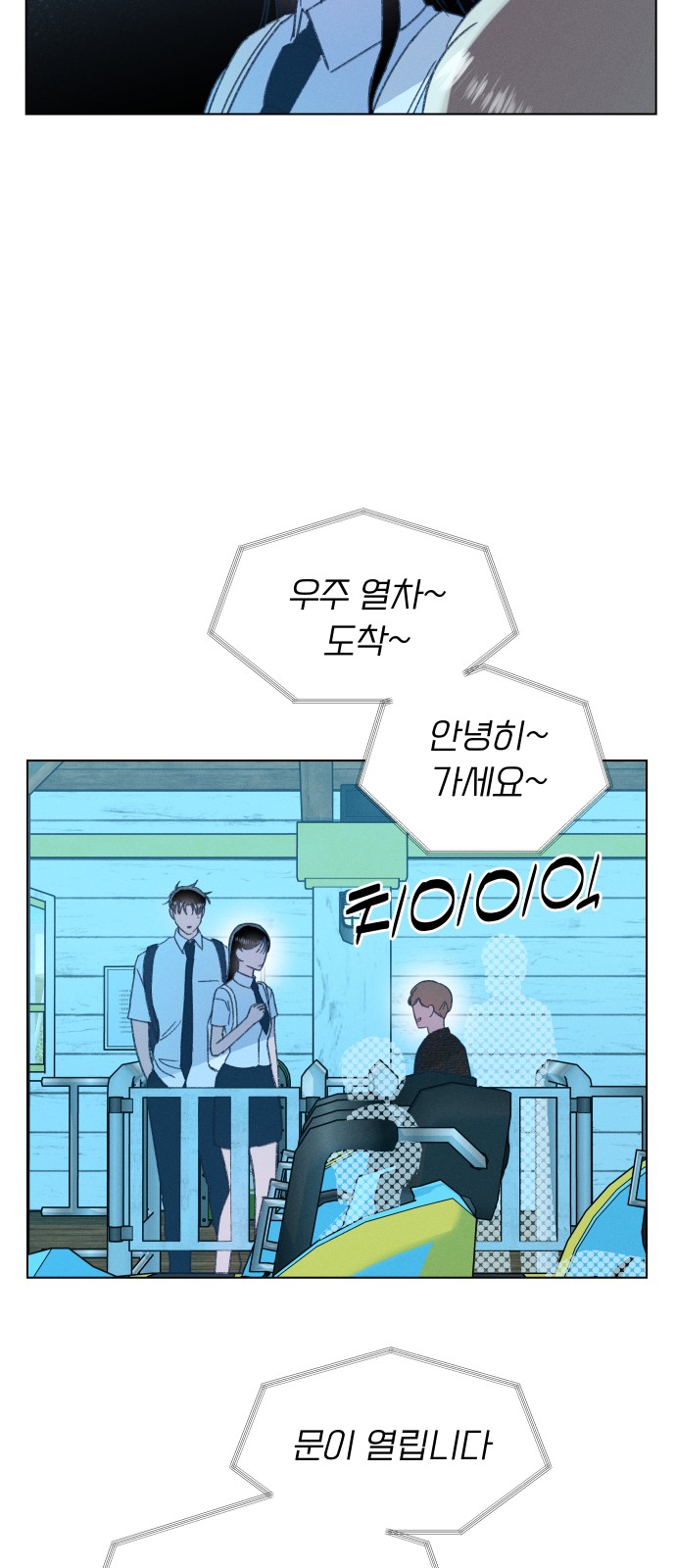 59 페이지