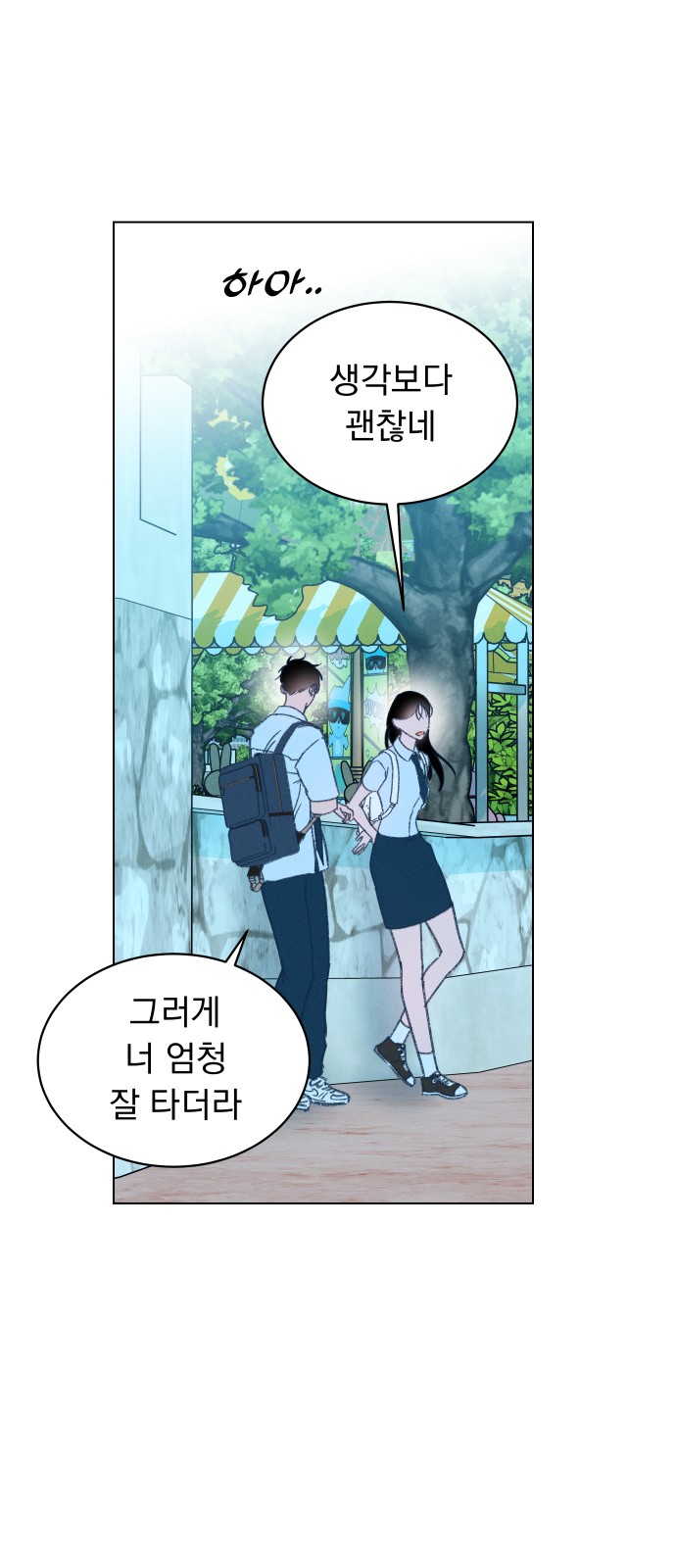 66 페이지