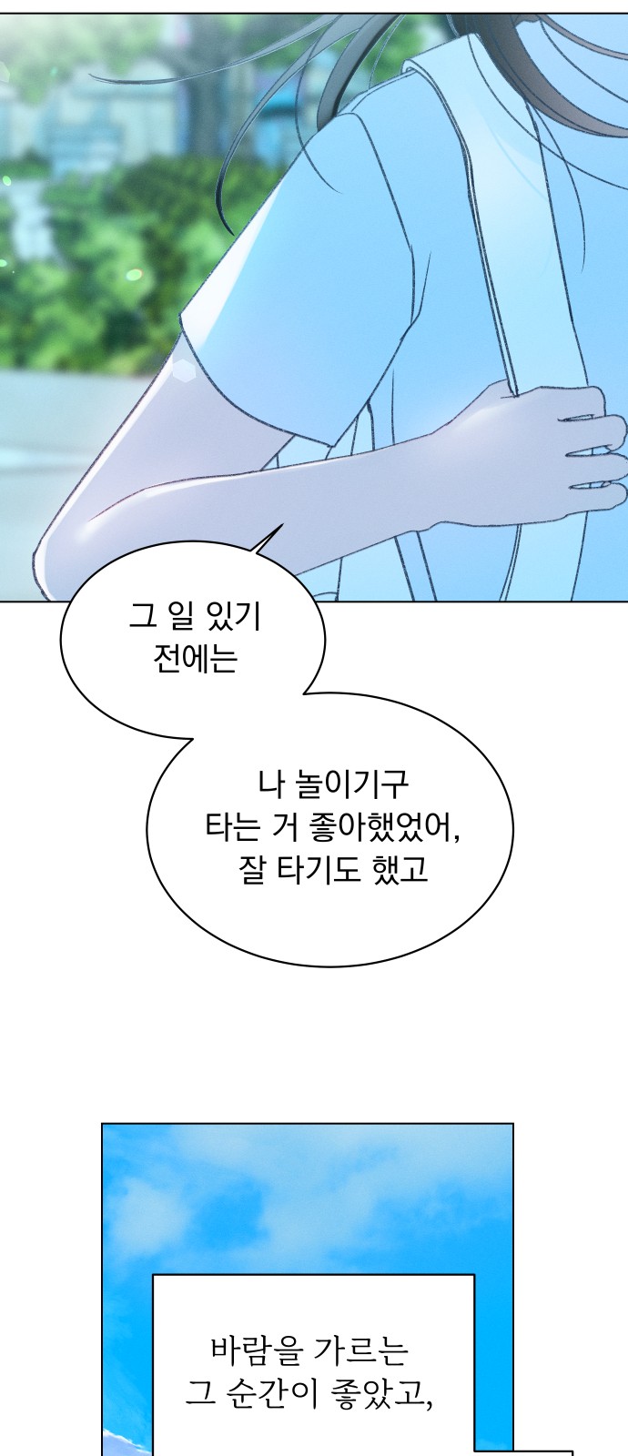 67 페이지