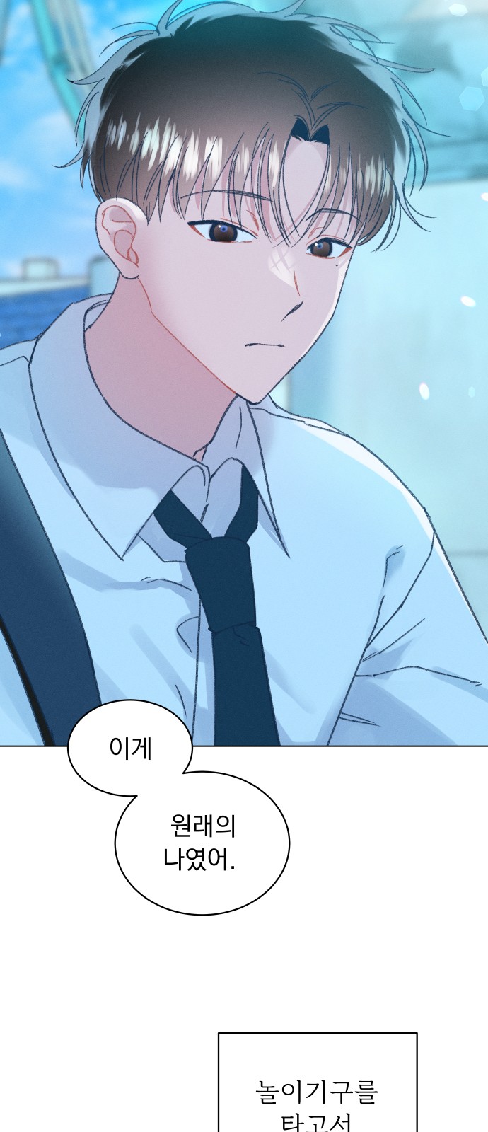 69 페이지