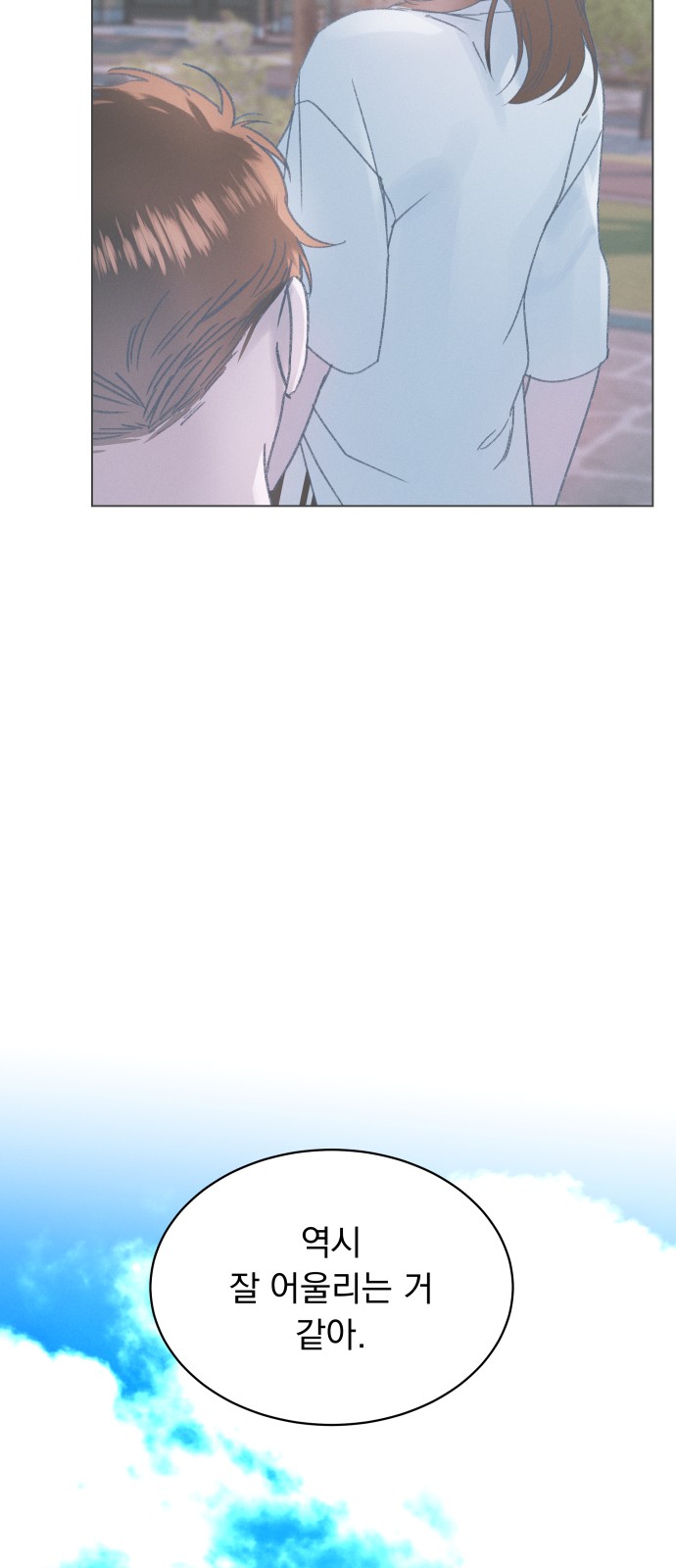 74 페이지
