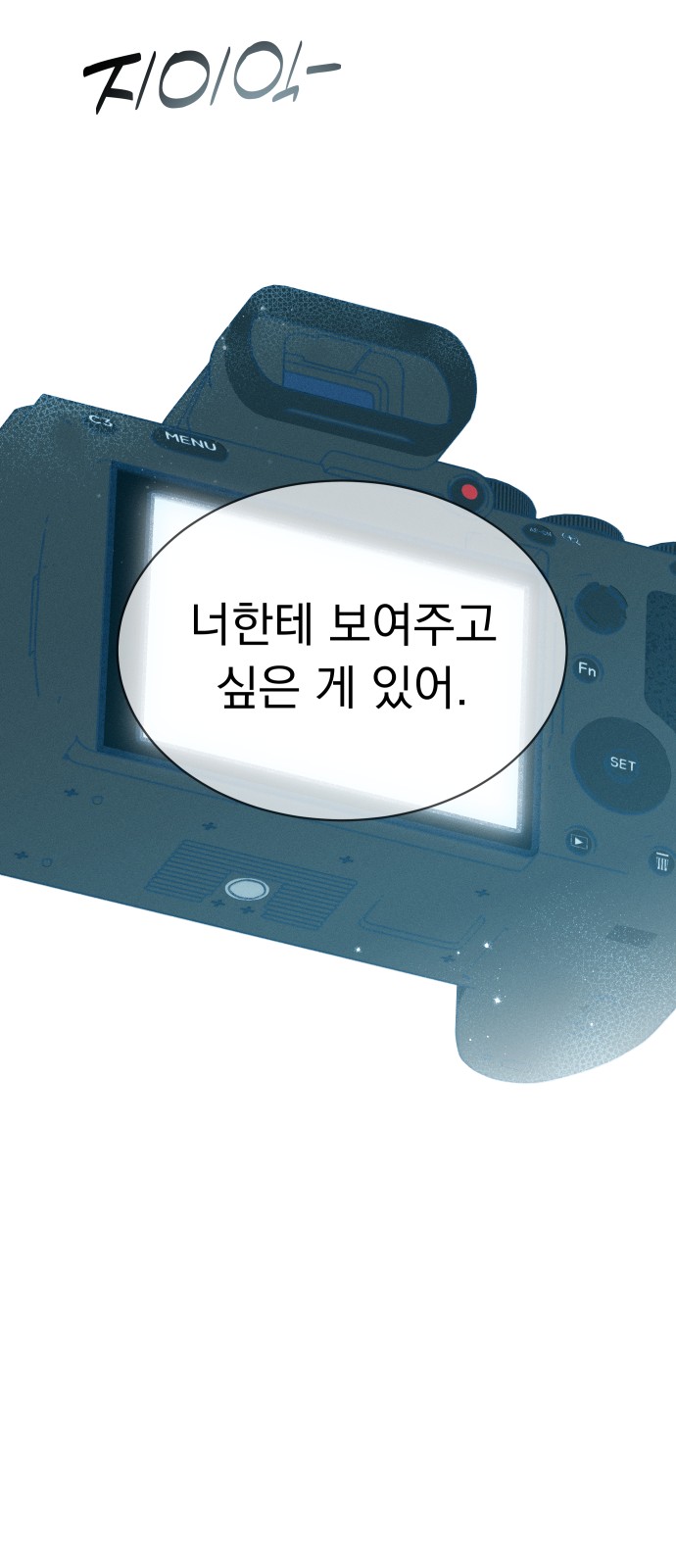 77 페이지