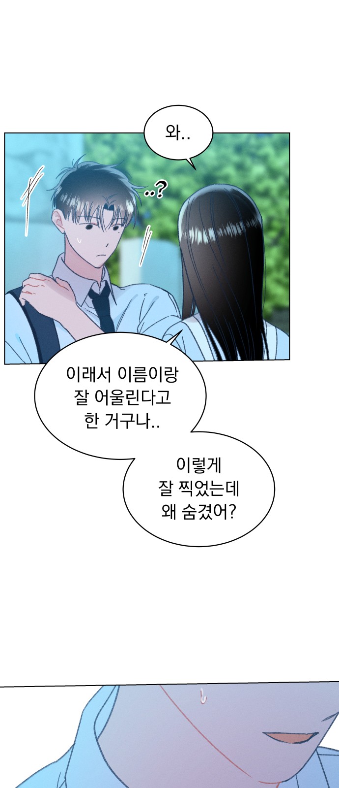40 페이지