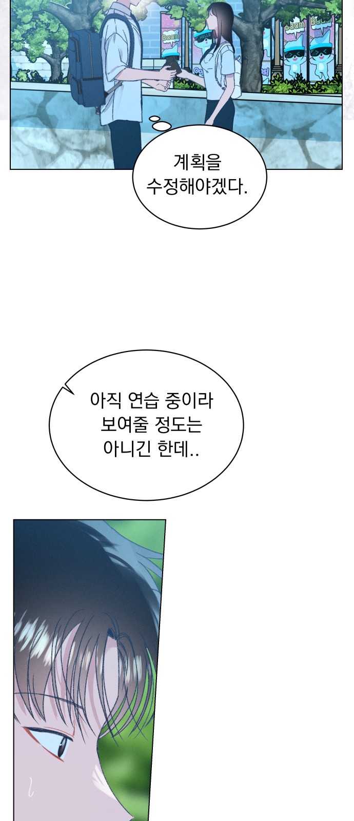 43 페이지