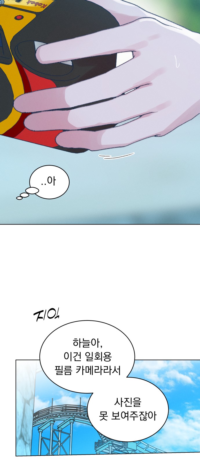 48 페이지