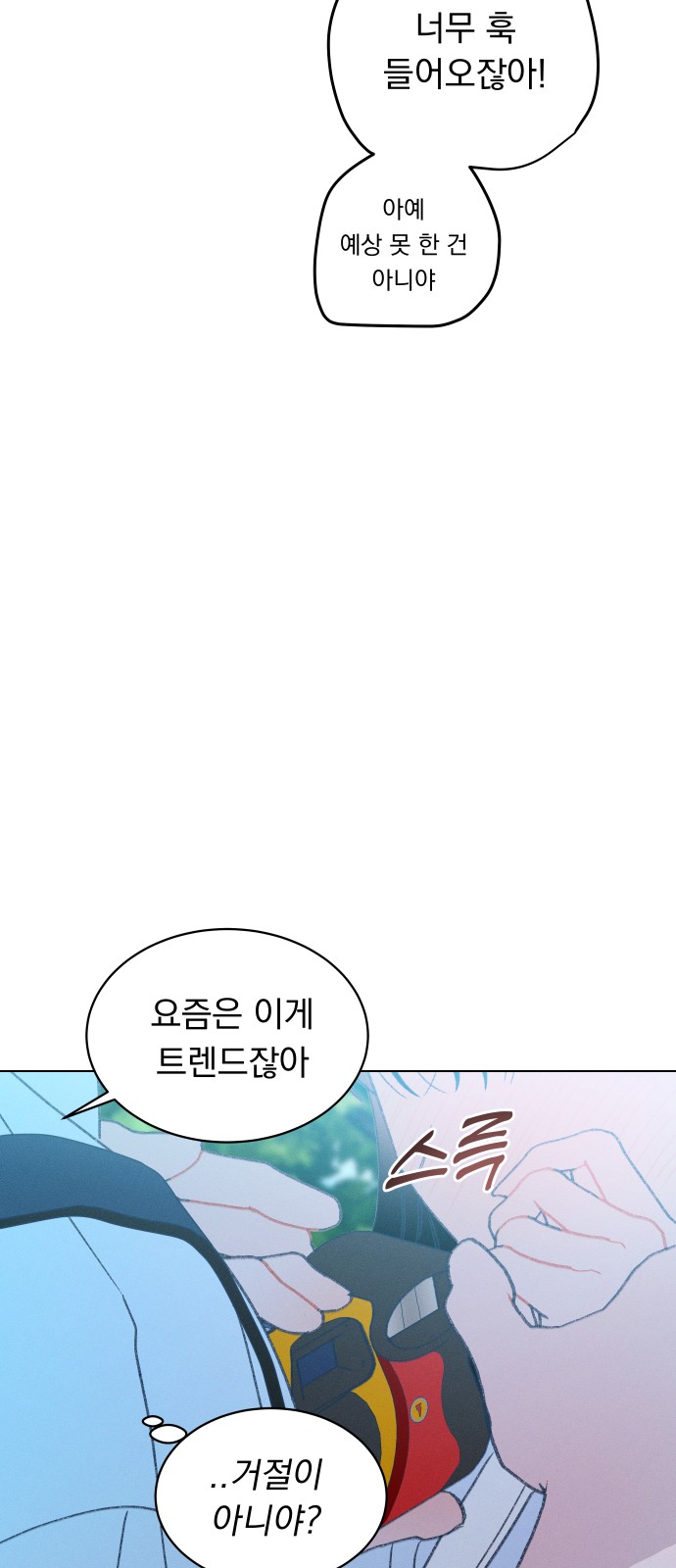 72 페이지