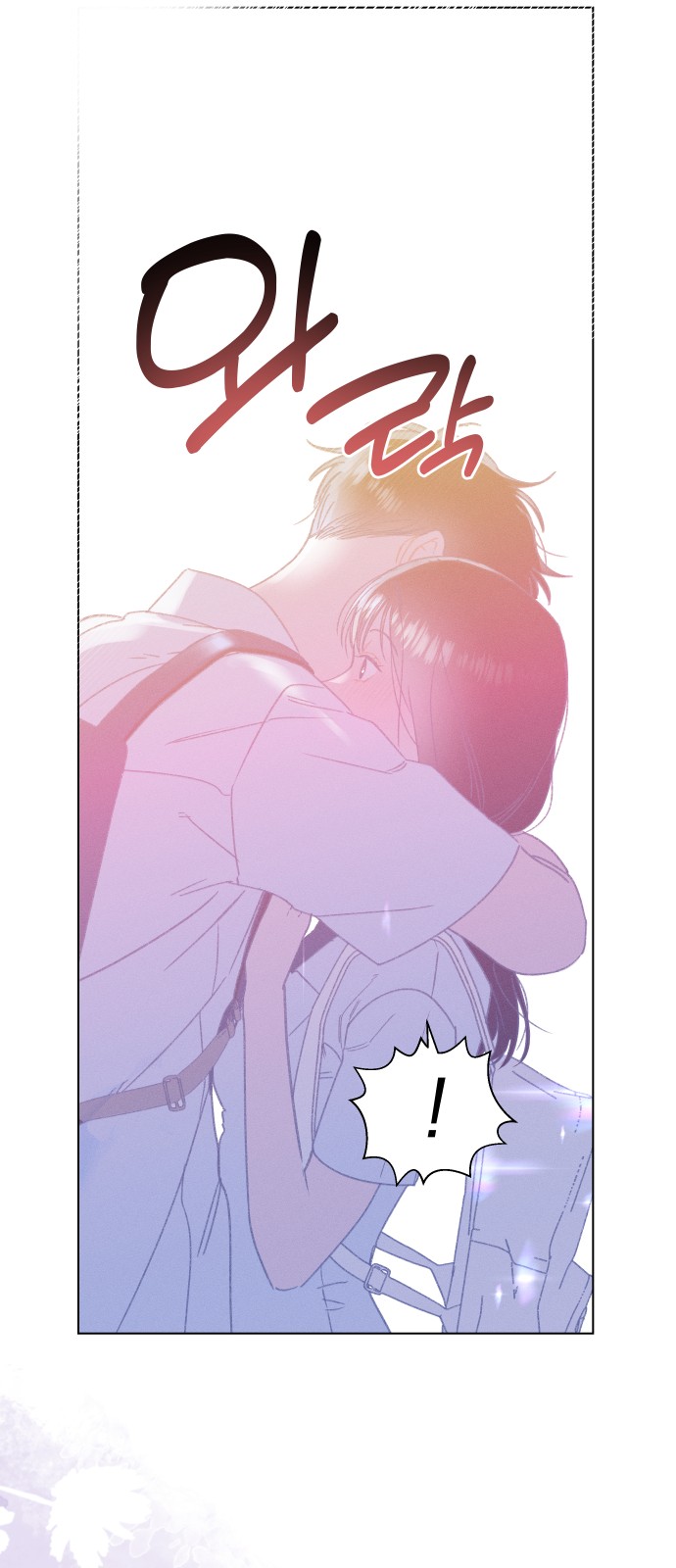 84 페이지