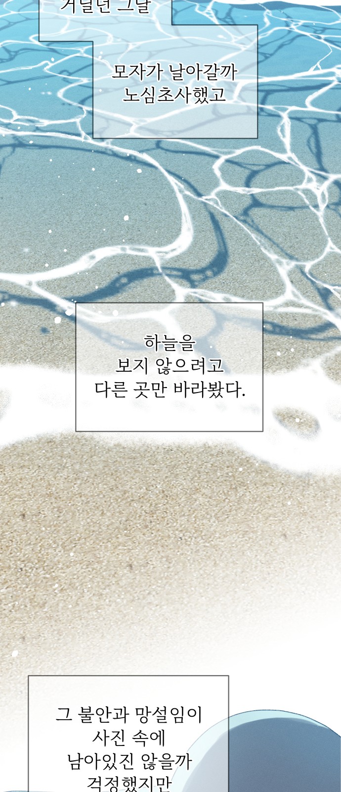 31 페이지