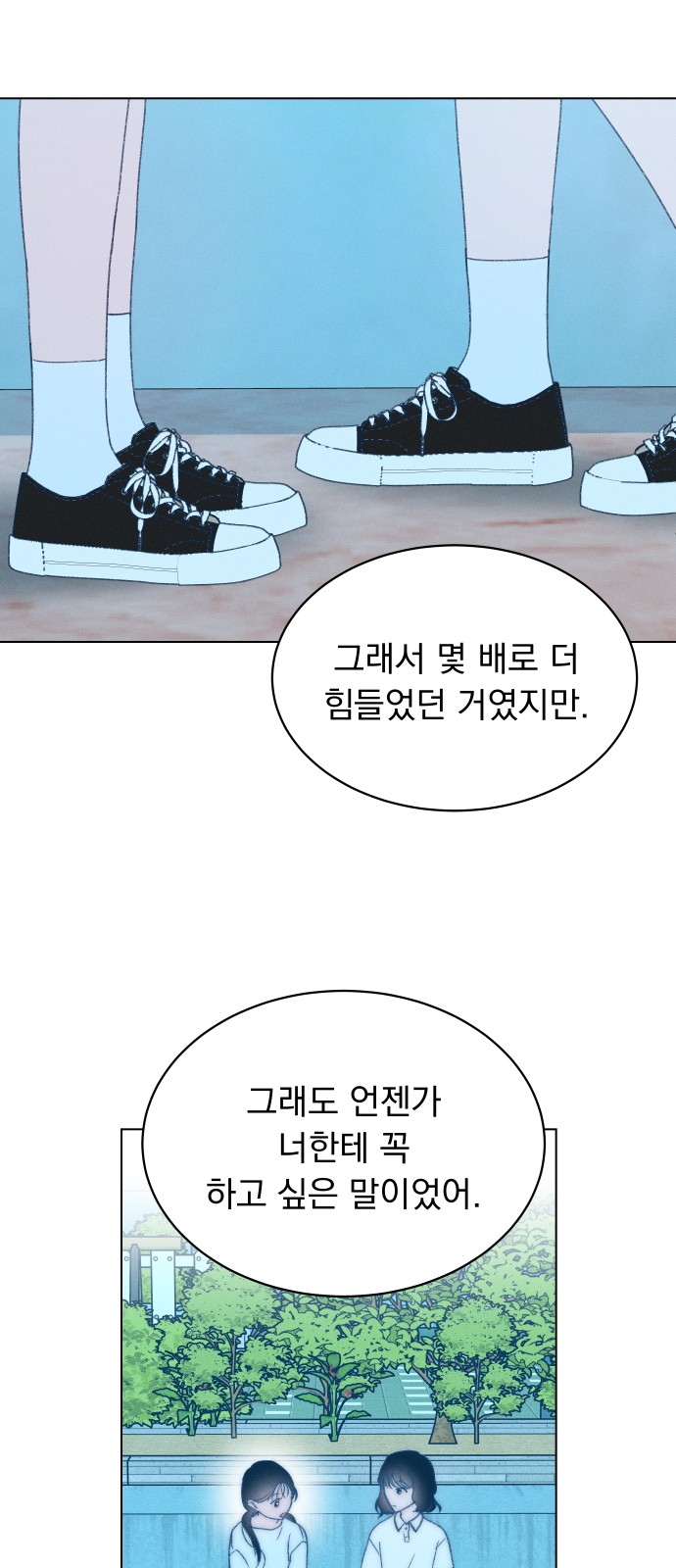 50 페이지