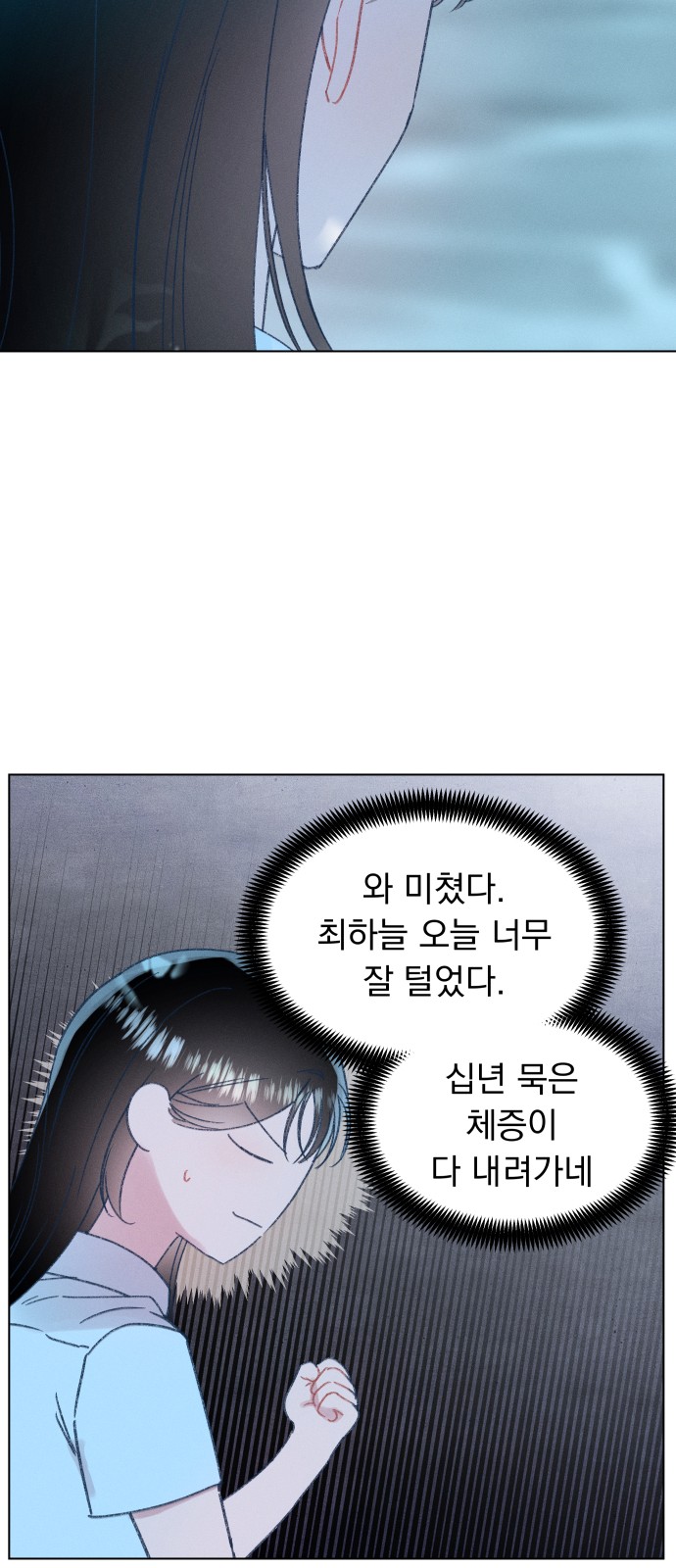 66 페이지