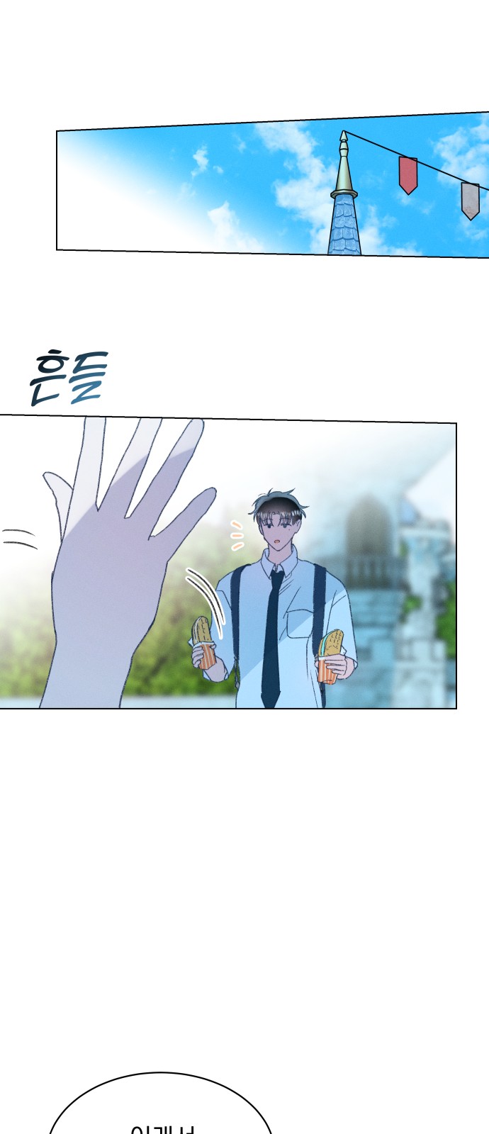 68 페이지