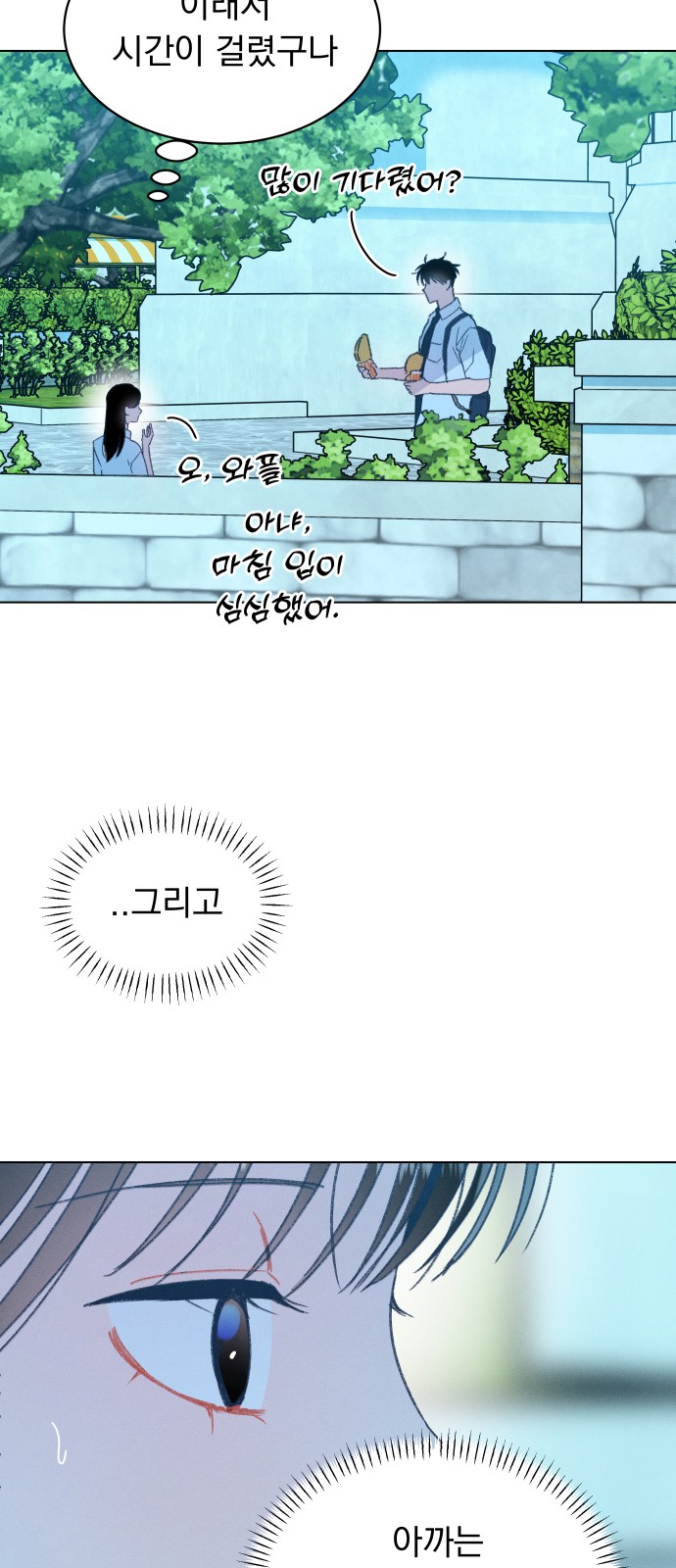 69 페이지
