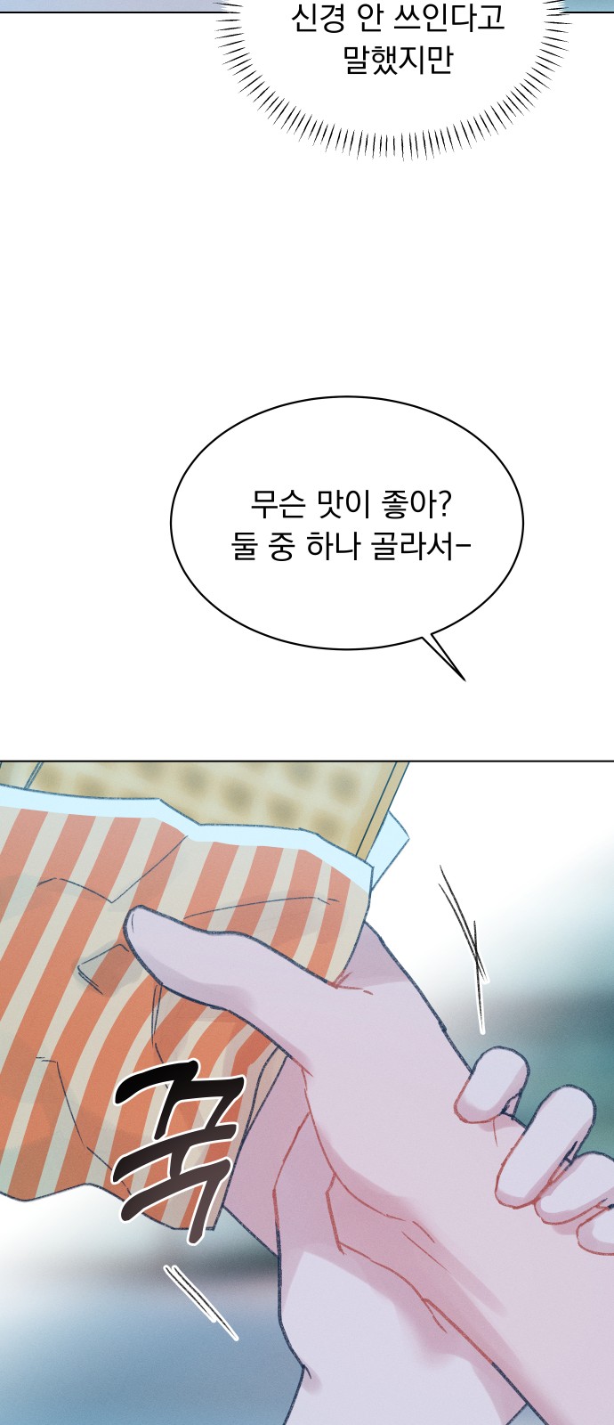 70 페이지
