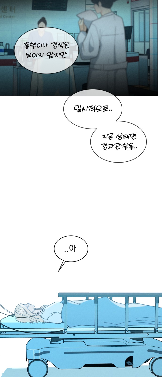 47 페이지