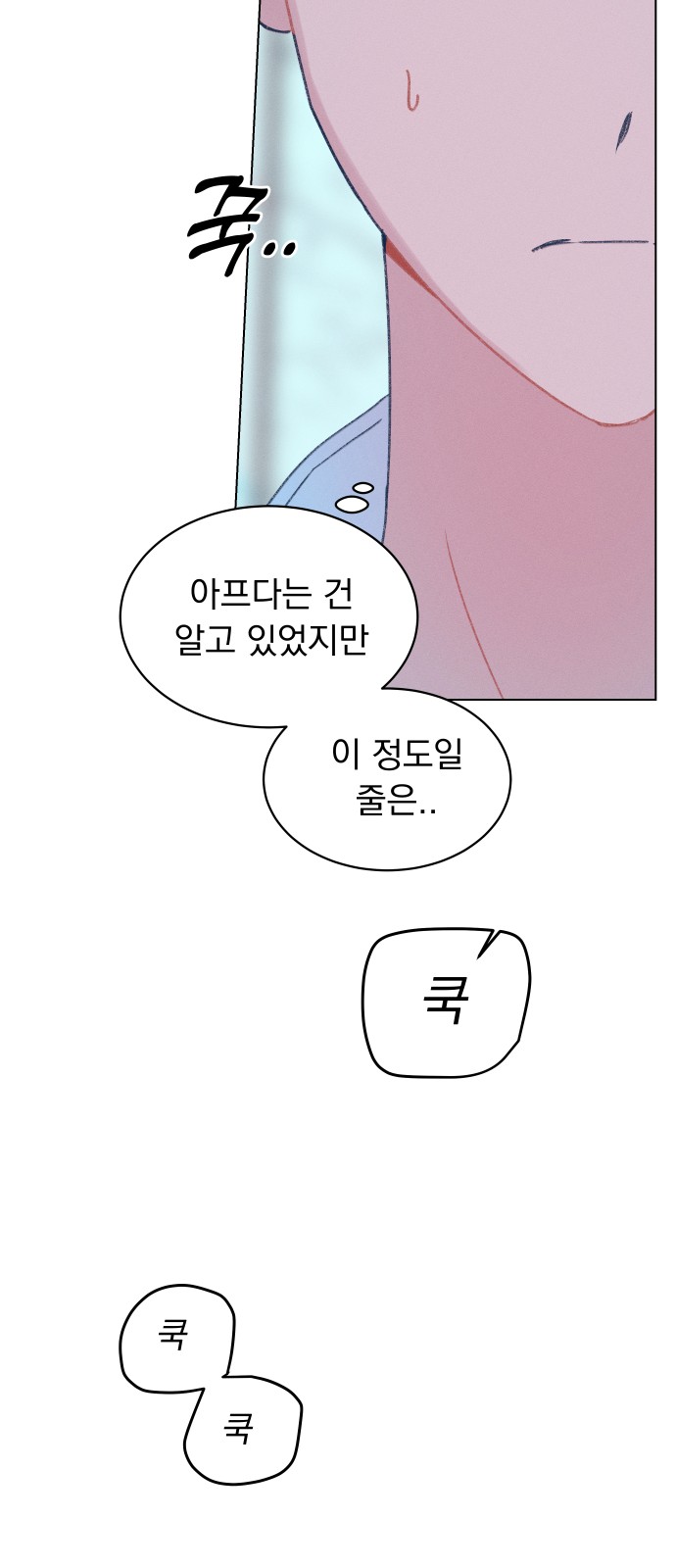 53 페이지