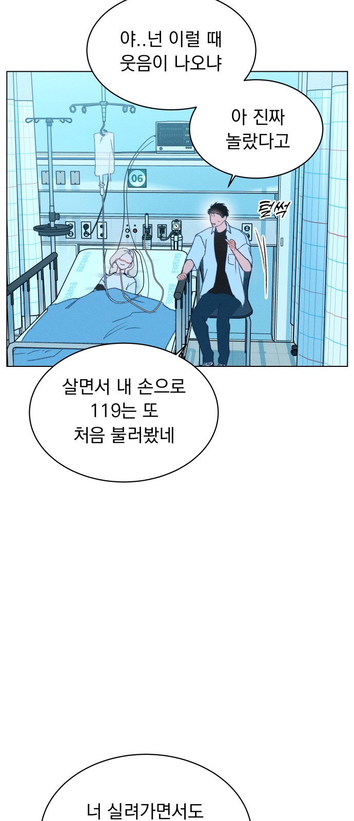 55 페이지