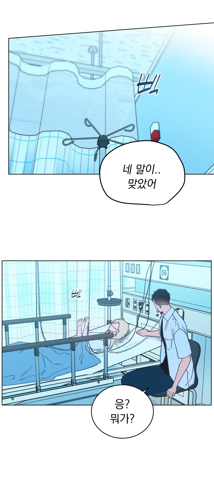 63 페이지