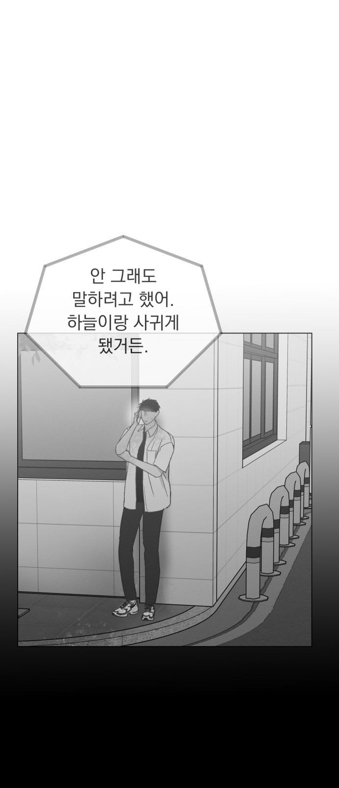 68 페이지