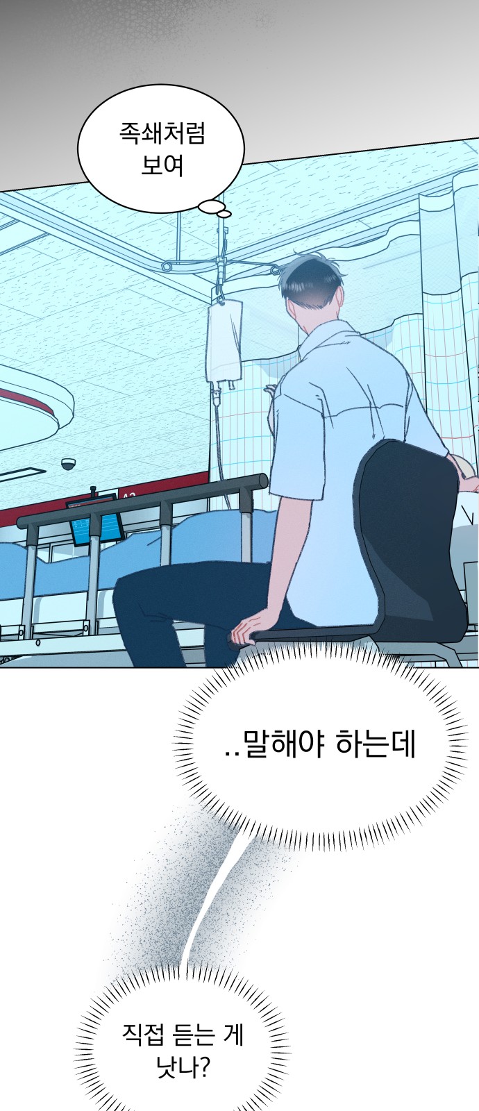 72 페이지